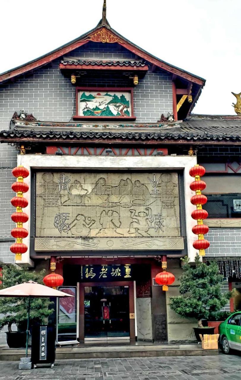 Vegas Cultural Hotel Čcheng-tu Exteriér fotografie